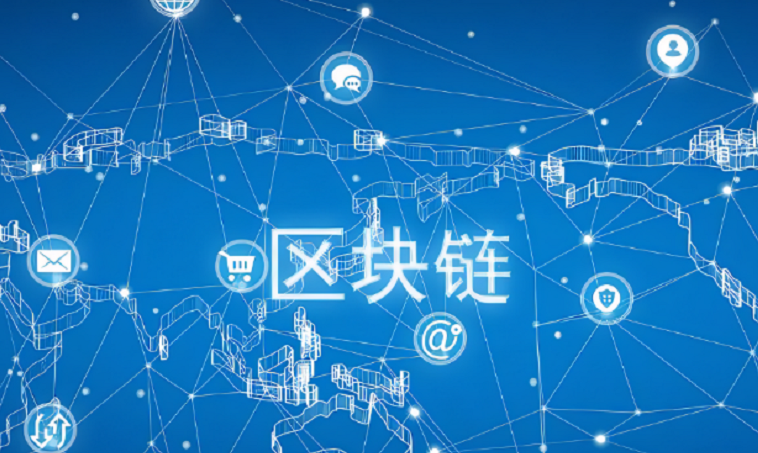 &ldquo;创客中国&rdquo;聚焦&ldquo;区块链&rdquo;赛道广征豪杰，为专精特新发展赋能