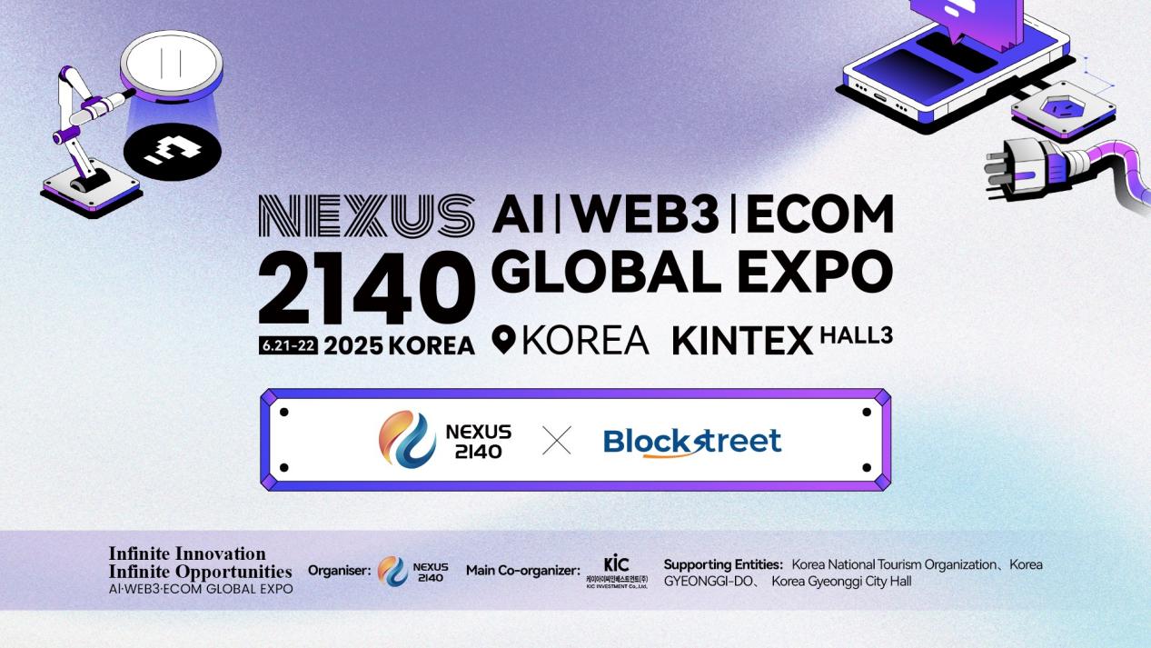 Nexus 2140 全球博览会获韩国头部区块链媒体力挺，热度持续升温